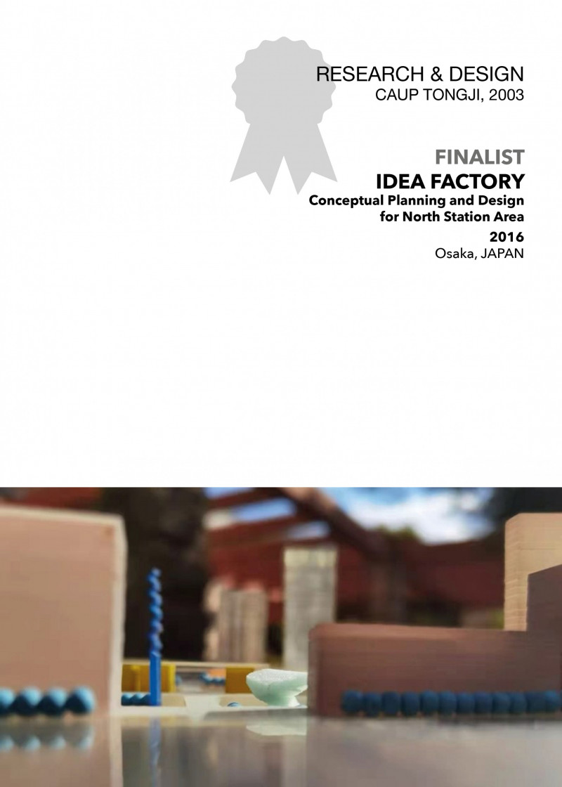 LI Qing_Award_Idea Factory_main