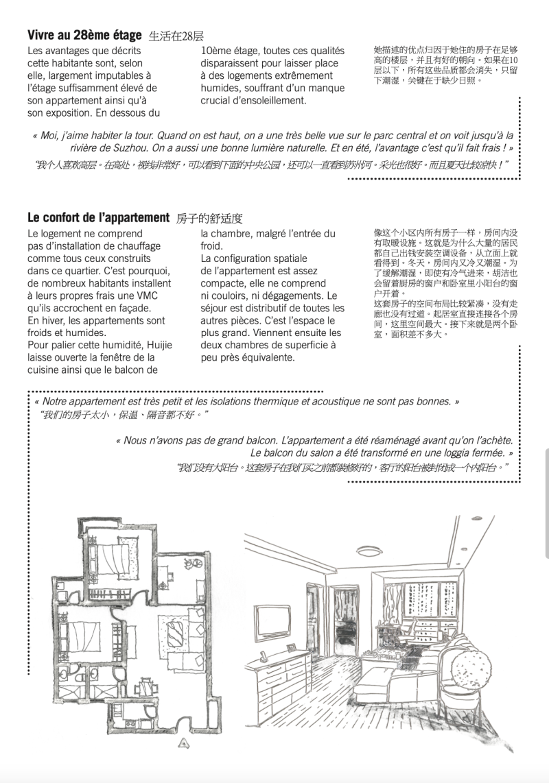 Expo 2014-2015 _19